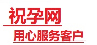 都匀捐卵试管助孕机构-代媽网